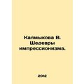 Kalmykova V. Masterpieces of Impressionism. In ...