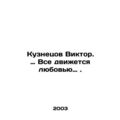 Everything is driven by love, Kuznetsov said. In Russian /Kuznetsov Viktor. Vse