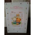 Son & Daughter-in-Law Anniversary Cards - Anniv...