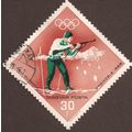 HUNGARY, OLYMPICS, Shooting, red 1968, 30 filler