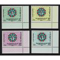 Kuwait 16th National Day 4v Corners 1977 MNH SG...