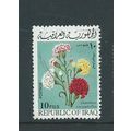 iraq stamps used sg894 used sg 894 flowers