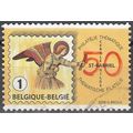 Belgique 2008 COB 3830 O Cote (2016) 1.00 € Jou...