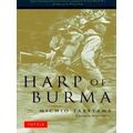 Harp Of Burma