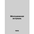 Youth pop. In Russian /Molodezhnaya estrada.