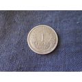 1949 FRANCE 1 FRANC COIN.