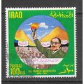 IRAQ 11th MARCH MANIFESTO 1971 ANNIVERSARY USED...