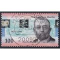 Germany 1996 SG 2740 Used (D-361 (4))