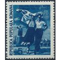 3rd World Youth Festival: 5L - Romania 1951 - N...