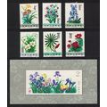 China Medicinal Herbs Iris 6v+ MS 1982 MNH SG#3...