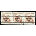 2126a 6c Tricycle Very Fine MNH Dry Gum PNC 1/3...