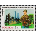 Poland. 1984 5z S.G.2953 Used