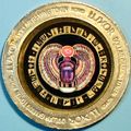 Luxor. $1 Casino Token. Las Vegas, NV. R67.
