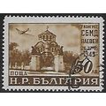 Mi 696: Stamp Day: 7th Congress of the Bulgaria...