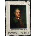 Russia. 1972 6k S.G.4066 Used