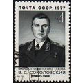 Russia. 1977 4k S.G.4639 Used