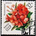 Russia. 1981 32k S.G.5133 Used