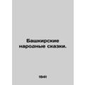 Bashkir folk tales.