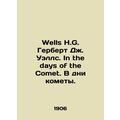 Wells H.G. Herbert J. Wells. In the days of the Comet. In the days of the comet.