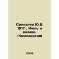 Yu.V. Seleznev 1917 July and the Cossacks. (Com...
