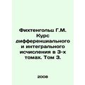 G.M. Fichtenholz Course of Differential and Integral Calculus in 3 Volumes. Vol