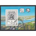 Afghanistan N° BLOC 64 YVERT OBLITERE ( USED )