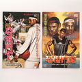 Nike Lebron James "Chamber Of Fear" Postcard Se...
