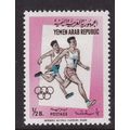 Yemen Republic 1964 Running 1/2b SG 273 mint hu...