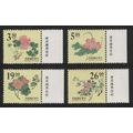 Taiwan Chinese Engravings Flowers 4v Margins in...