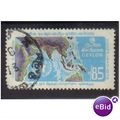 CEYLON 1972 ECAFE F/U SG590