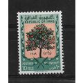 Iraq.Afforestation Day stamp.Mounted Mint.Nov21