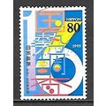 Japan ( Japon ) N° 2173 YVERT OBLITERE ( USED )