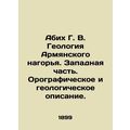 Abikh G. V. Geology of the Armenian Highlands. Western part. Orographic and geol