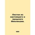Leaves from Finlands present and past. In Russi...