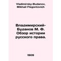 Vladimir-Budanov M. F. Review of the History of...