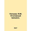 Wilshere A.M. Criminal proceedings. In Russian ...