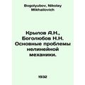 Krylov A.N., Bogolyubov N.N. The main problems ...