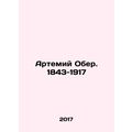 Artemy Ober. 1843-1917 In Russian /Artemiy Ober...