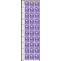 807, MNH 3¢ Misperforated Freak Error - Block o...