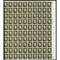 1289, MNH 20¢ MASSIVE Perf Shift Freak Error Sh...