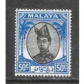 TRENGGANU SULTAN ISMAIL MALAYA 1949 KG6 50c SG8...