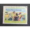 Papua New Guinea: 1983 - World Communication Ye...