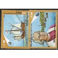 1982 Michel 2322+2323 - cancelled