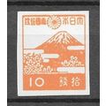 Japan ( Japon ) N° 346 YVERT NEUF ( NO GUM )