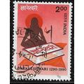 1990 SG 1434 - fine used (o)