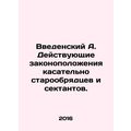 A. Existing legal provisions concerning Old Bel...