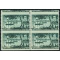 1021, Mint NH 5¢ Misperf Shift Error Margin Blo...