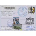 UKRAINE Postcard Kyiv 555 days of Ukrainian res...