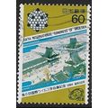 1984 Michel 1598 - fine used (o)
