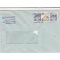 Germany 1981 Baltendahl Exquisit Krefeld Cover ...